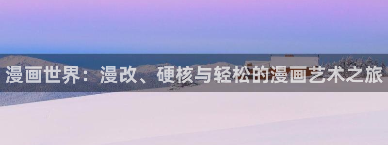 羞羞漫画七七漫画排行榜