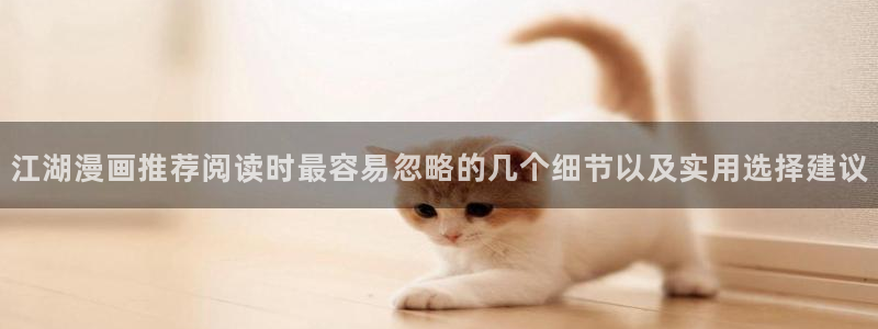 羞羞漫画在线漫画