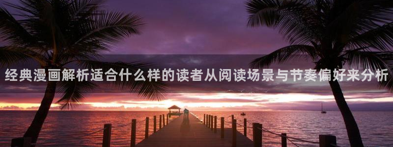 七七漫画免费在线阅读