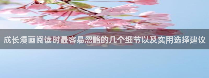 歪歪七七漫画