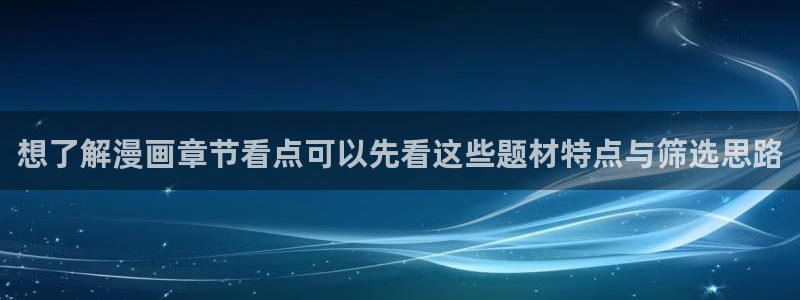 羞羞漫画七七漫画排行榜
