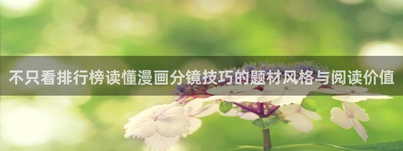 七七漫画免费看漫画