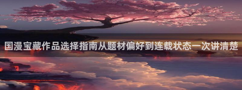 羞羞漫画在线漫画