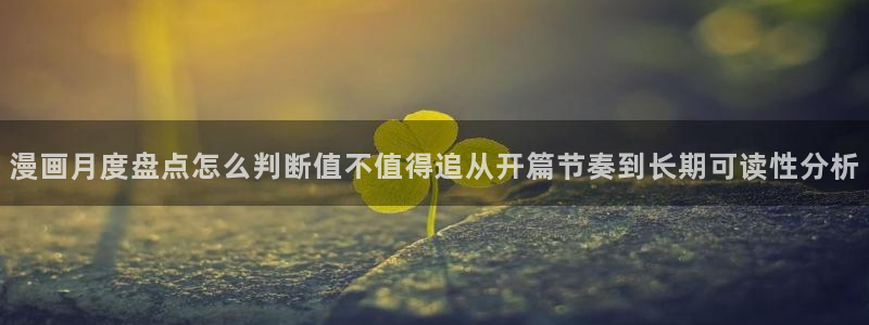 七七漫画阅读入口