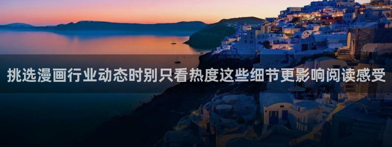 羞羞漫画首页入口