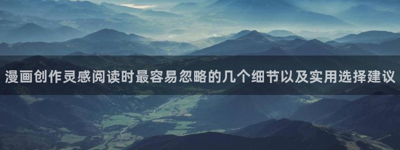 七七漫画更新列表