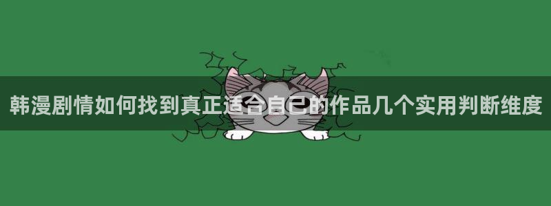 羞羞漫画漫画大全