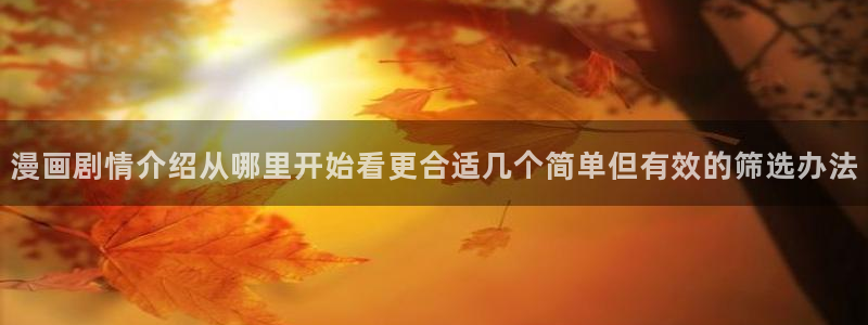 歪歪漫画最新入口