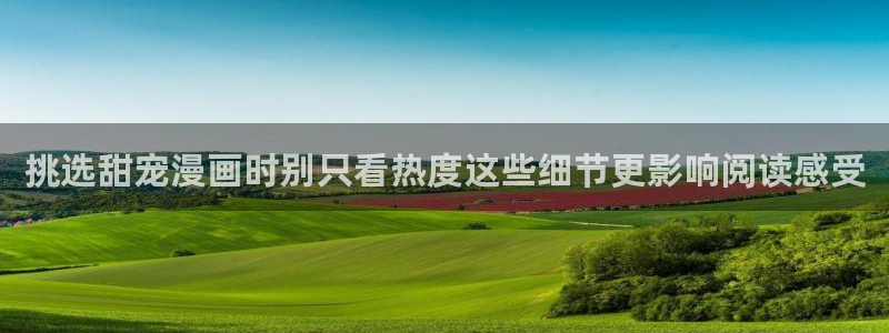 歪歪漫画热门连载