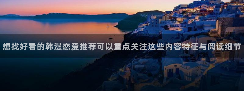 歪歪羞羞漫画网页入口