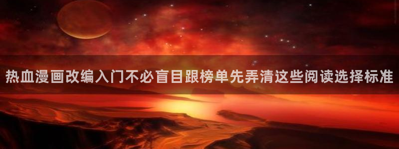 七七漫画在线漫画大全