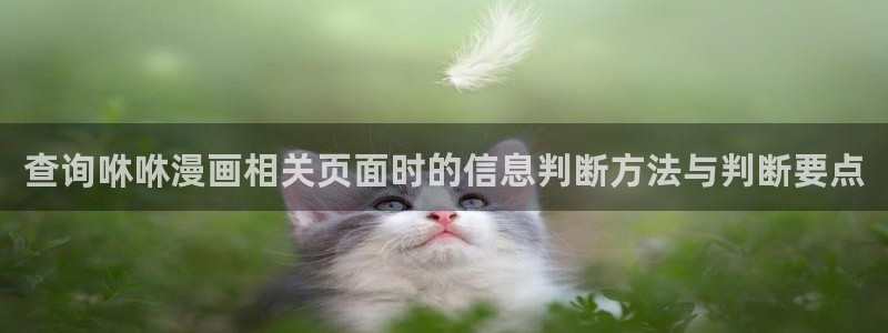 歪歪羞羞漫画七七漫画在线阅读
