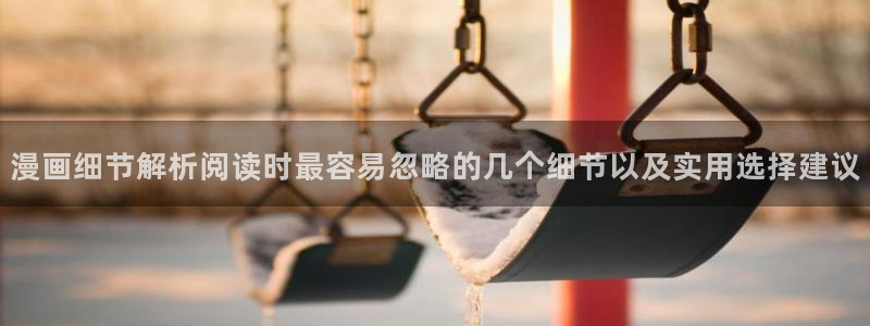 七七漫画在线阅读