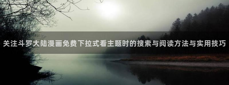 羞羞漫画在线入口
