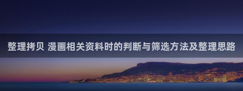 七七漫画网站