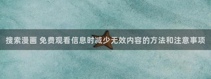 七七漫画漫画在线阅读