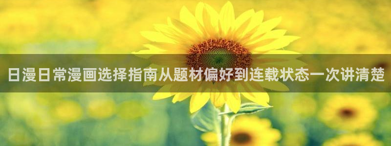 七七漫画免费在线漫画