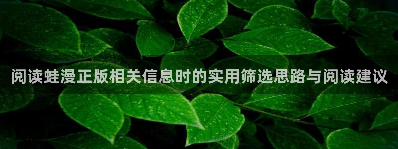 歪歪漫画免费看漫画