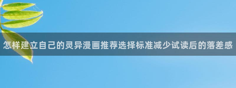 七七漫画漫画连载