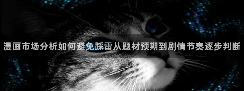 七七漫画漫画搜索