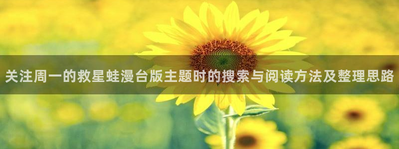 歪歪羞羞漫画七七漫画导航